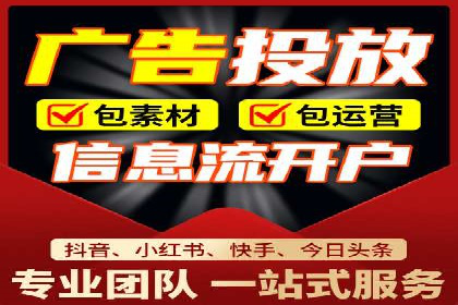 探索SEM开户的秘密：多行业成功案例